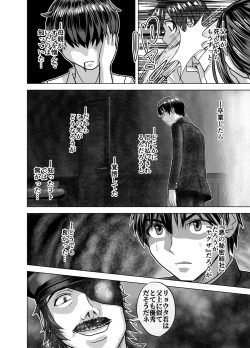 Page 10 of BEYOND ~ Aisubeki Kanata no Hitobito 11