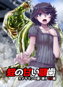 Page 47 of BEYOND ~ Aisubeki Kanata no Hitobito 11