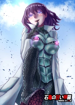 Page 30 of BEYOND ~ Aisubeki Kanata no Hitobito 12