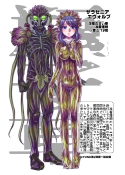 Page 104 of BEYOND ~ Aisubeki Kanata no Hitobito 13