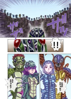 Page 52 of BEYOND ~ Aisubeki Kanata no Hitobito 13