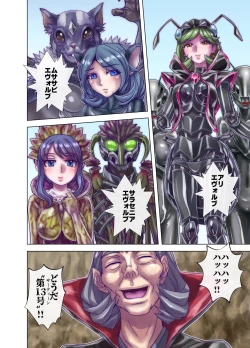 Page 58 of BEYOND ~ Aisubeki Kanata no Hitobito 13