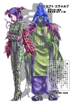 Page 99 of BEYOND ~ Aisubeki Kanata no Hitobito 13