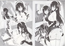 Page 3 of I just wanted to dress Kagome-san in a maid outfit | 我只是想让笼目小姐穿一下女仆装而已（Alice Gear Aegis）