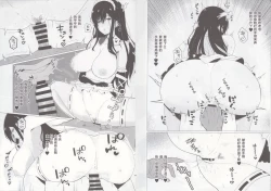 Page 4 of I just wanted to dress Kagome-san in a maid outfit | 我只是想让笼目小姐穿一下女仆装而已（Alice Gear Aegis）