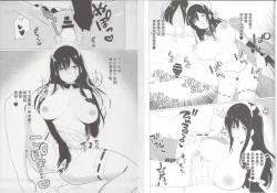 Page 5 of I just wanted to dress Kagome-san in a maid outfit | 我只是想让笼目小姐穿一下女仆装而已（Alice Gear Aegis）