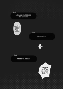 Page 5 of 是啊