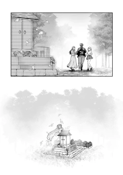 Page 162 of Shimai to no Maguwai1-6