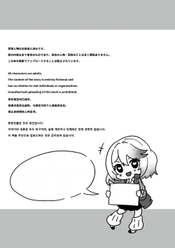 Page 2 of Isekai kara Tensei shita Ore wa Yami no Chikara de Yuusha Party ni Fukushuu suru| After Isekai Reincarnating, I Use Dark Powers To Get Revenge On The Hero Party