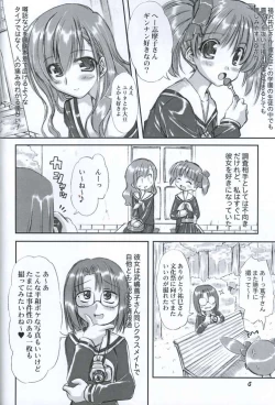 Page 5 of Junpaku Seito Shimakosan