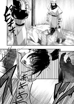 Page 10 of C2 _ Execution Story