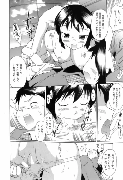 Page 128 of Switch Girls