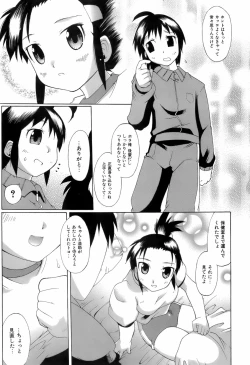 Page 145 of Switch Girls