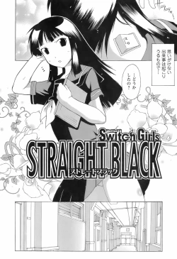 Page 50 of Switch Girls