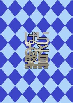 Page 28 of Shizuku no Kageri