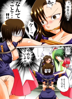 Page 2 of Yokubou Kaiki dai 413 shou