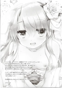 Page 44 of Hakoiri Ojou-sama no Iinazuke After