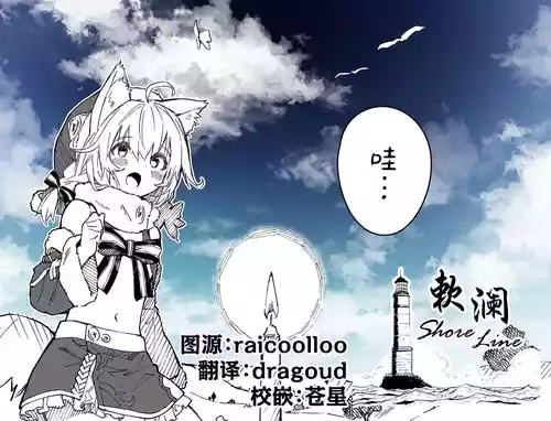 Download Kikimora Manga 2021