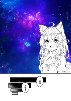 Page 30 of Kikimora Manga 2022