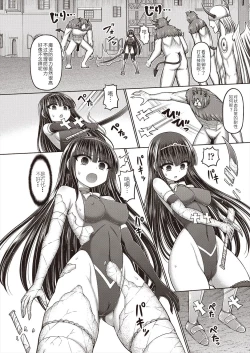 Page 122 of 呪術師に転生したので皇女全員奴隷にしてみた