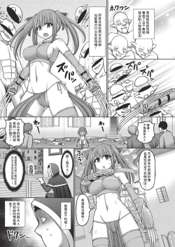 Page 15 of 呪術師に転生したので皇女全員奴隷にしてみた