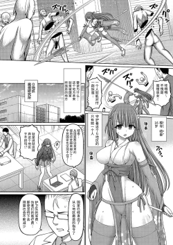 Page 176 of 呪術師に転生したので皇女全員奴隷にしてみた