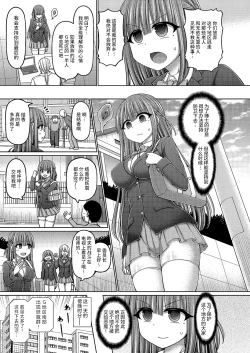 Page 177 of 呪術師に転生したので皇女全員奴隷にしてみた