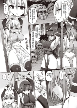 Page 119 of サイキック・エージェント 超能力特工