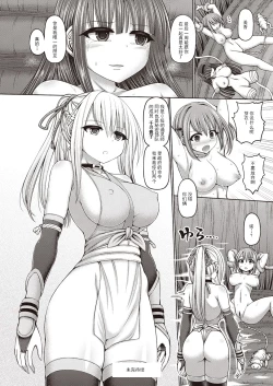 Page 72 of サイキック・エージェント 超能力特工