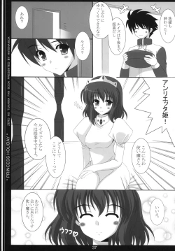 Page 36 of Oujo to Maid to Tsukaima