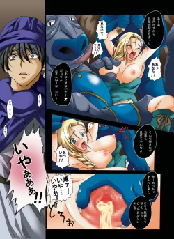 Page 4 of Tenkuu Zuma Netori Kankin