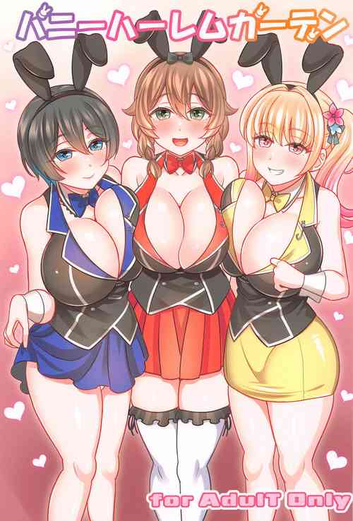 Download バニーハーレムガーデン