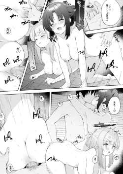 Page 21 of Blue_Translucency