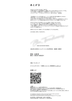 Page 27 of Blue_Translucency