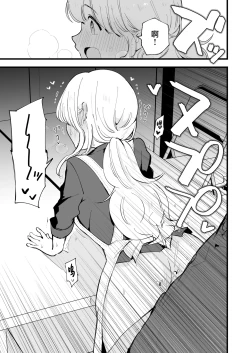 Page 58 of Boku no Kanojo wa Cafe Tenin