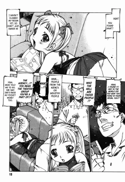 Page 3 of Papa Camera