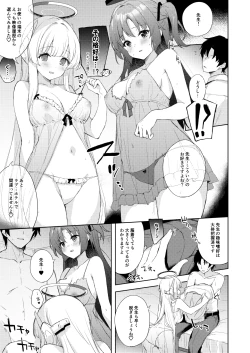 Page 5 of Blue_Translucency