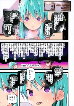 Page 11 of 1000-bu mo Succhatta!? Kokuhyou Doujinshi o Otoko no Ko ni Natte Urikiru Koto ni Natta Hanashi