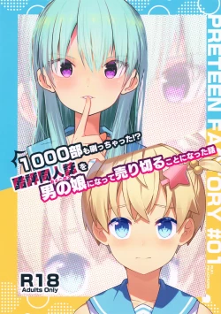 Page 1 of 1000-bu mo Succhatta!? Kokuhyou Doujinshi o Otoko no Ko ni Natte Urikiru Koto ni Natta Hanashi