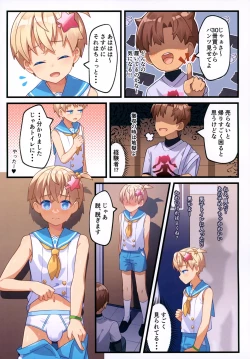 Page 21 of 1000-bu mo Succhatta!? Kokuhyou Doujinshi o Otoko no Ko ni Natte Urikiru Koto ni Natta Hanashi