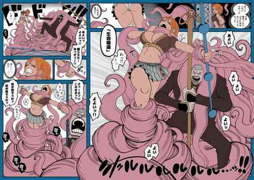 Download Nami & Kumadori