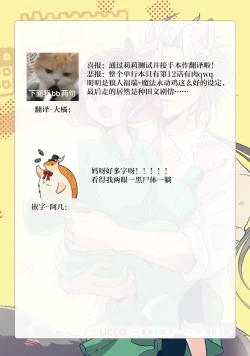 Page 31 of Isekai Ittara Watashi no Shokugyou "Yaseiji" datta | 来到异世界的我职业竟是『野人』 7-8