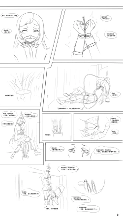 Page 2 of potted plant