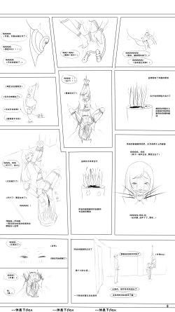 Page 3 of potted plant