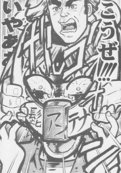 Page 134 of Kuro Hige Yakkyoku