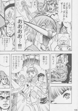 Page 135 of Kuro Hige Yakkyoku