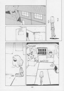 Page 142 of Kuro Hige Yakkyoku