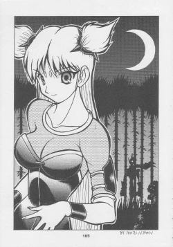 Page 185 of Kuro Hige Yakkyoku