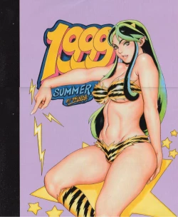 Page 1 of Kuro Hige Yakkyoku