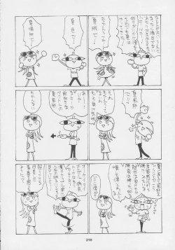 Page 210 of Kuro Hige Yakkyoku